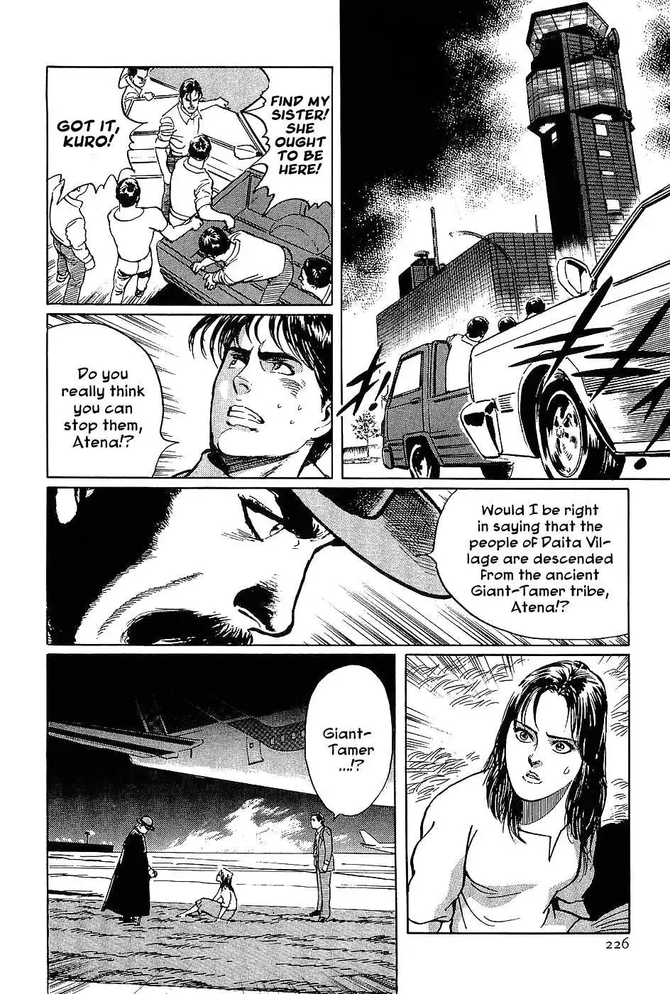 Munakata Kyouju Denkikou Chapter 6 29